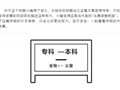 【新明起航培训学校】没有人是天生幸运的——致奋斗路上的每一个人