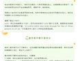 不要再死记硬背了！十个技巧助你快速记单词！