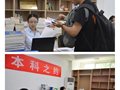 新明起航欢迎2023届专升本新同学报到（长三期）